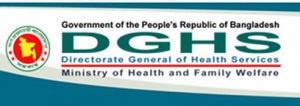 DGHS